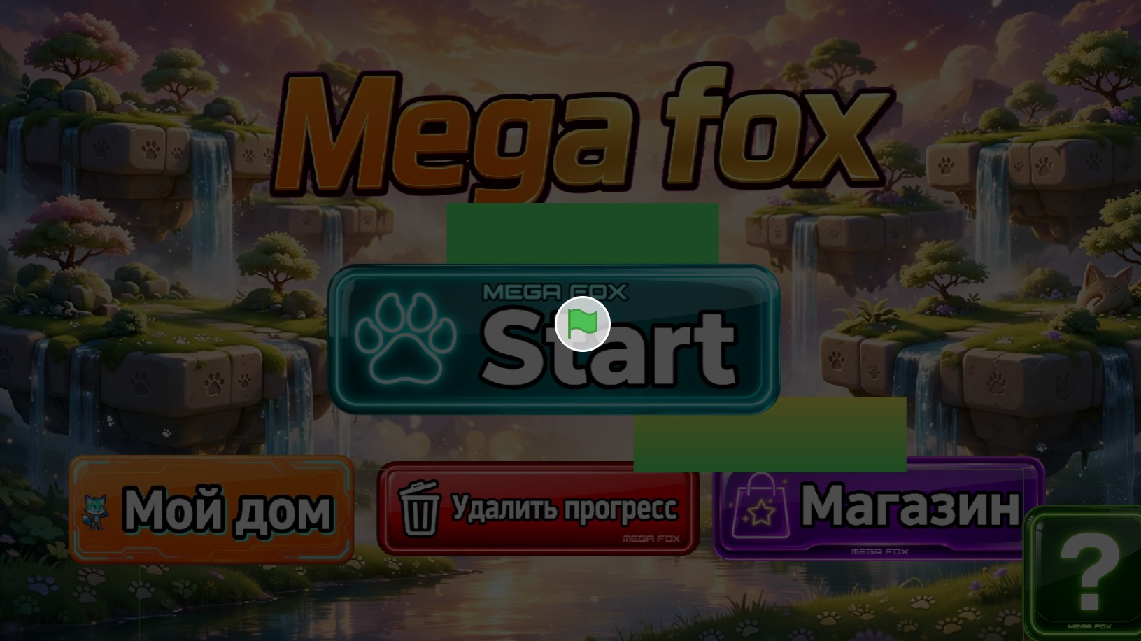 Mega Fox